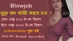 hey girl, try this bangladeshi dirty talk for women