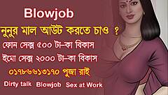 hey girl, try this bangladeshi dirty talk for women
