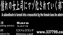 Dialogic-Provocative japanese mistress sara, why not facesit and handjob me now?