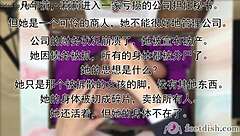 lilly the secretary's nylon feet in fetish box vol 2