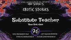 hey substitute teacher, your erotic audio makes me wet