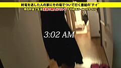 Discover the full version of this amateur blowjob