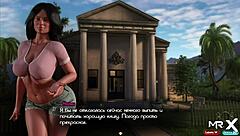 Dirty mature book in Treasure of Nadia hentai anime episode 1 18+