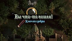 Complete Gameplay: The Genesis Order Part 37