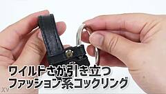 Get your kink on with this leather and steel cock ring video