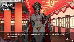 in the yihongyuan part six, sexy anime hentai unfolds with intense sex