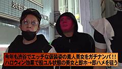 Asian Amateur Sex Scene in Full Raw Detail. Watch 300maan-599 Now!