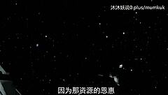 Anime brainwashing prelude part two