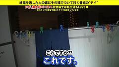 Shaved Japanese Amateur Facial Scene