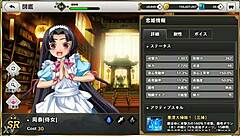 Oh my, in this hentai gif, zhou tai fucks his maidservant passionately!