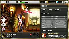 Gif Of Zhou Tai Performing Gymnastics In Shinrenki Musou Tenka Touitsu Den