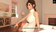 complete gameplay being a dik part 6