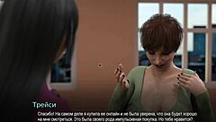 Complete Gameplay Bound Part 19 With 3D College Party 3some Scenes.