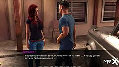 Dusklightmanor - another sex in the hotel e1 106?