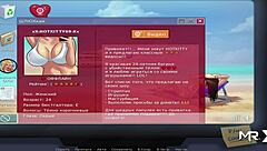 Animated games: Groping big boobs and hands-on action