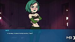 Camppinewood - Lets Do It In Clothes E1 29