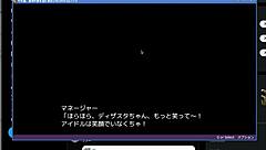 That Yuu Disaster Game Adventure