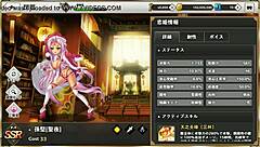 gif from shinrenkyo musou tenka toitsu den sun ken seiya