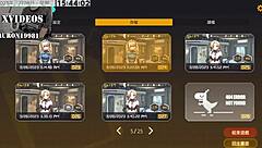 Ai愛諾-機娘育成方程式2 第11部