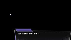 Game Sharing: Happiness in Double Room