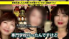 Japanese Amateur Uses Toys For Blowjob And Masturbation Leading To Facial