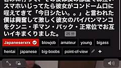 Reunited With Ex-Girlfriend For Passionate Japanese Sex