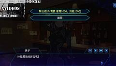 Wow, Ai Ai-Nuo in Hentai Sex Scene!