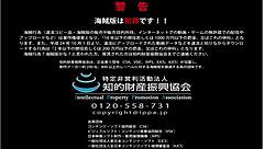 In Taimanin Yukikaze, 'finger my pussy in this anime creampie'