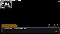 Can Ai Ai No Handle Machine Girl Training Formula 2 Part 18?