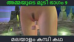 Listen to sex with stepmom in malayalam?