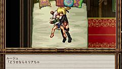 Falsemyth3 Game Adventure Unfolds