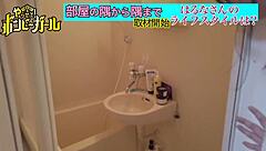 Full version of Asian amateur with small tits experience