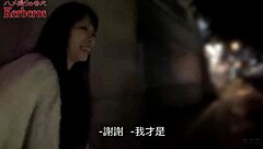 Watch this naughty asian babe in japan