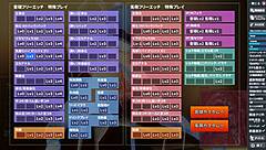 Uncensored Hentai Insult Order Level Zero One Featuring Cum and Cumshots