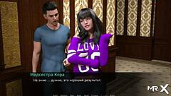 Girl massage mistress feels emotional in dusklightmanor e1 58.