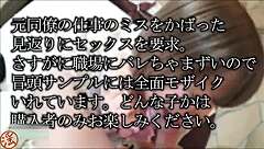 Free Parts Eros-Javjav 0050