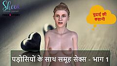Hindi Audio Sex Story - Group Sex With Neighbors - Part 1