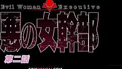 selena falls right into kazuma’s wild trap in this hentai clip.