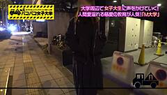 Full version of the video