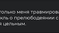 Japanese 3D cartoon slut says, 'Fuck my small tits in this game?'