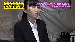 Full version of the video