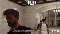 I retrieve the past in horny game episode