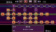 going to the 4th floor? conquer that cold bitch in scarlet maiden!