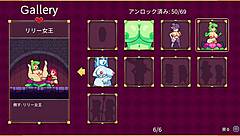 going to the 4th floor? conquer that cold bitch in scarlet maiden!