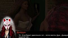 Blonde Milf Showers in 3 Project Myriam 3