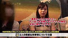 Full version of the Japanese Asian video with big ass