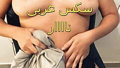 Dirtiest Egyptian Sex: Husband Fucks Sister-In-Law's Pussy